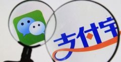 第三方支付公司起名