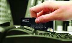 第三方支付公司起名