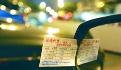 代驾公司起名字