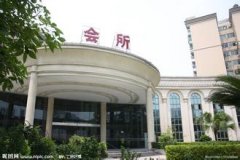 会所起名原则及会所起名字大全