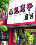 好听的店名大全