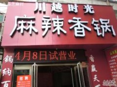 好听的店名大全