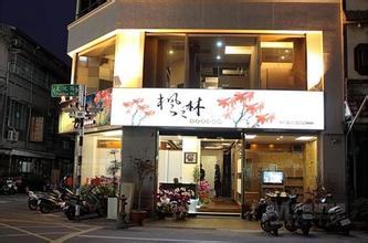 取店名大全,取店名技巧和名字大全应有尽有