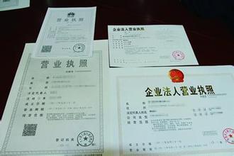 公司法对公司名称注册的限制