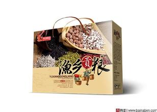 土特产公司取名