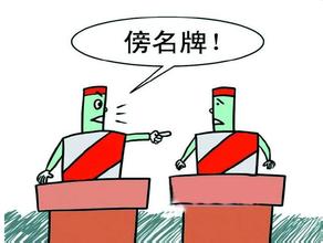 企业名称权与商标权纠纷如何解决
