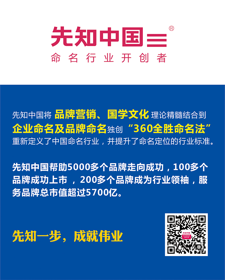 品牌命名注册要抓紧