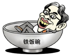 影响男人事业运的家居、办公室风水布局?