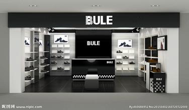 男鞋专卖店起名大全
