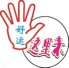 时运不济的快来看:如何善用行为风水提升运势?