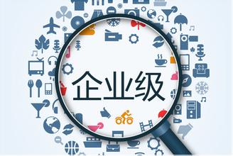 服务型公司注册及公司起名