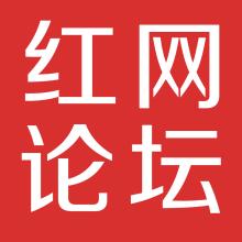 论坛网站起名及知名论坛名字大全
