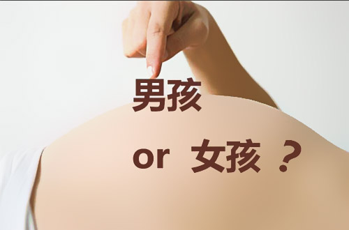 什么样的风水布局影响生男生女?