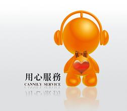 服务类公司起名