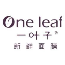 面膜品牌英文命名
