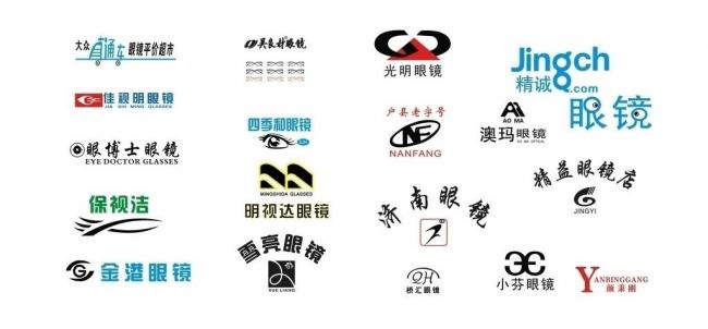 眼镜品牌商标取名 时尚复古