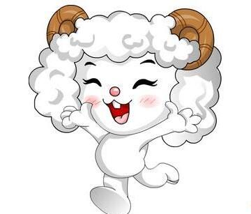 生肖羊