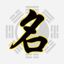 北京企业起名_北京企业取名_北京企业大全