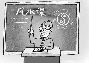 搬家风水