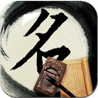 注册公司起名