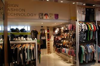 服装店名大全