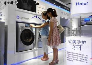 洗衣机品牌命名