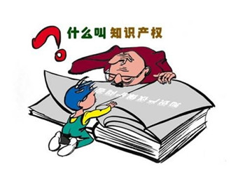 知识产权包括什么