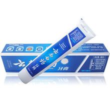 牙膏品牌起名大全