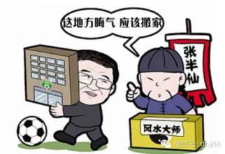 搬家看风水应注意事项