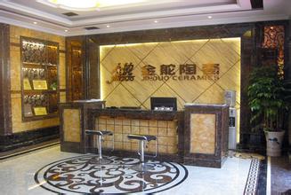 瓷砖公司取名