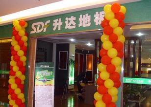 有个性的塑胶地板专营店名大全