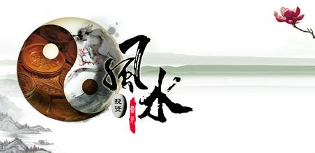 2016年11月份风水布局