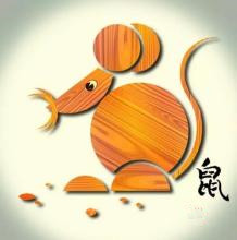 生肖鼠