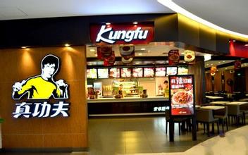 快餐店取什么名字好