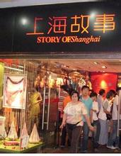 如何给围巾店铺取名