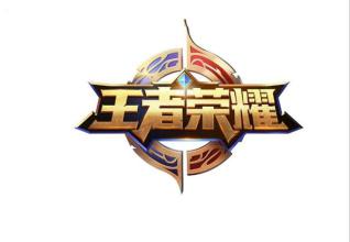 王者荣耀游戏名字大全