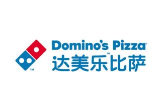 怎么起个洋气的比萨店名