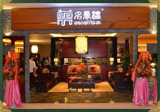 给床具店起名参考