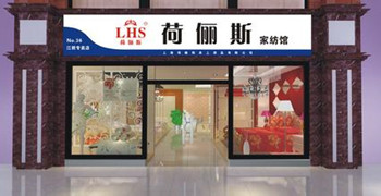抱枕靠枕专卖店起名