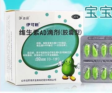鱼肝油产品品牌命名