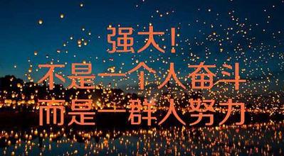 微商团队取名