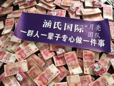 洋气点的微商团队名字