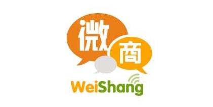 好听的微商团队名称大全