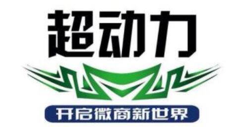 有创意的微商团队名称