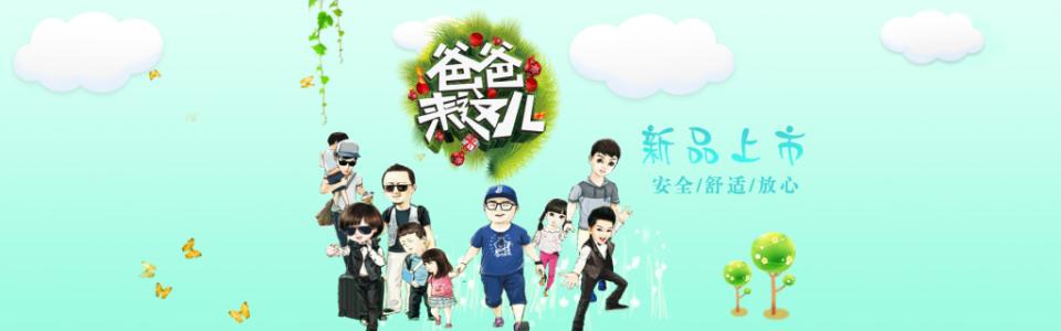 童装微商团队怎么取名