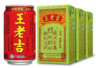 凉茶公司及品牌起名