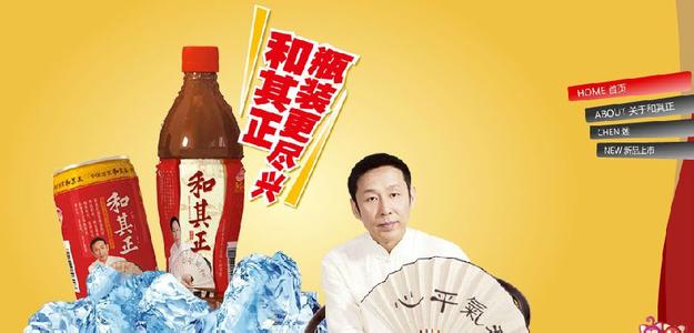 凉茶公司及品牌起名