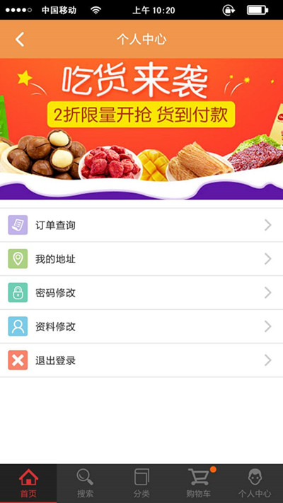 餐饮app起名