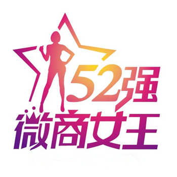 微商团队名字怎么取