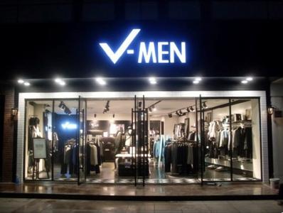 男装店铺起名